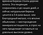 Информация о продаже. Настоящая бирюза высшего качества из 19 века. 