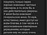 Информация о продаже. Настоящая бирюза высшего качества из 19 века. 