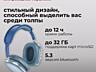 Беспроводные Bluetooth-наушники BOROFONE BO22