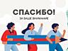 ПРЕЗЕНТАЦИИ| НАПИСАНИЕ РАБОТ|