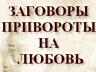 Предсказательница обладающая потомственным даром.