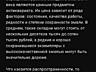 Информация о продаже. Складень. RAR. 19век. Серебро 84. 9(!!! )эмалей.