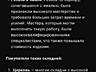 Информация о продаже. Складень. RAR. 19век. Серебро 84. 9(!!! )эмалей.