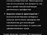 Информация о продаже. Складень. RAR. 19век. Серебро 84. 9(!!! )эмалей.