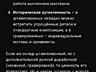 Информация о продаже. Настоящая намоленная икона *Николай Чудотворец*-