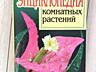 Продаются книги