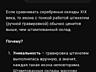 Информация о продаже. Настоящая намоленная икона *Николай Чудотворец*-