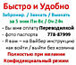 1-2 ком. Центр, 9 школа. Район. Посуточно / Почасово / Круглосуточно