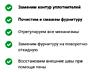 Ремонт окон дверей ПВХ- любой сложности. Ремонт москитных сеток.