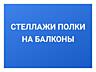 Ремонт окон дверей ПВХ- любой сложности. Ремонт москитных сеток.