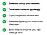 Ремонт окон дверей ПВХ - любой сложности. Ремонт москитных сеток.