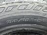 205/65 R15 CORDIANT