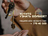 Продам 1- ком квартиру (р-он Кировский)