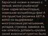 ГДРовские очаровашки. Ручки, головка резиновые. 40см.