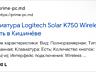 Клавиатура беспроводная Logitech Solar K750 Wireless