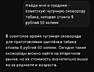 Чугун СССР. Для цыплят табака, гриля и т. д. Вес-13 кг. Диаметр -38