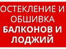 Услуги: Ремонт окон дверей ПВХ-любой сложности. Ремонт москитных сеток.