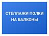 Услуги: Ремонт окон дверей ПВХ-любой сложности. Ремонт москитных сеток.