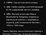 Настоящая намоленная икона *Николай Чудотворец*- 1874г- Времени Алекса