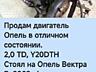 Продаю двигатели целиком и по запчастям в ассортименте