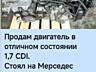 Продаю двигатели целиком и по запчастям в ассортименте