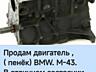 Продаю двигатели целиком и по запчастям в ассортименте