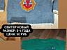 Одежда на мальчика 3-5 лет