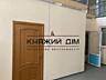 Оренда офісу 268 м2 на Куренівці Подільського р-ну. Офіси на першому .