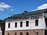 Оренда офісної будівлі на Андріївському узвозі буд. 10 А, метро ...