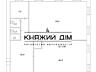 БЕЗ КОМІСІЇ. Гарний офіс 144 кв.м. у бізнес-центрі Межигірський м. ...