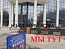 Оренда офісу в нежитловому фонді Подол Плаза Резиденс по вул. ...