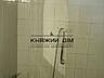 Оренда 1к квартири в приватному будинку в Солом'янському р-ні за 