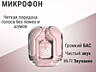 Новые беспроводные наушники