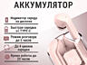 Новые беспроводные наушники