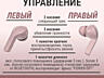 Новые беспроводные наушники