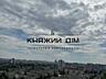 єВідновлення !!!! Продаж 2х кімнатної квартири по вул. Юрія Поправки .