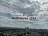 єВідновлення !!!! Продаж 2х кімнатної квартири по вул. Юрія Поправки .
