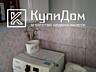 Продается дом.