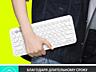Белая клавиатура Logitech K380, беспроводная, с кириллицей