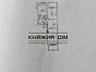 Продаж 2 кімнатної квартири по вул. Драгоманова 14. Загальна площа ...