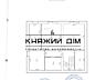 Продается 2-х этажный дом в с. Иванковичи Васильковского района. Дом .