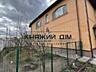 Пропонується до продажу будинок ( введений в експлуатацію в 2014), ...