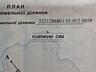 Продажа участка с построенным домом в г. Пуховка. Дом 200 кв. м, 2 ...