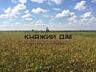 Продается участок земли в с. Красная Слободка, всего 60 соток ...