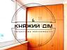 Пропонується в оренду 3-кімнатна, роздільна квартира на Позняках біля 