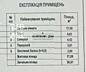 Продаж 1 кімнатної квартири Гмирі 20 ЖК Патріотика. Будинок введений .