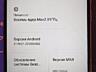 Redmi note 8 4/64 VoLte в отличном состоянии. Коробка, чехол.