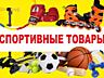 Требуется продавец консультант