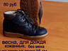 Детские ботинки ДЁШЕВО для осени и зимы. Гарантия. Сапожки для ребёнка