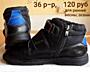 Ботинки детские. ДЁШЕВО. МНОГО. Листайте фото